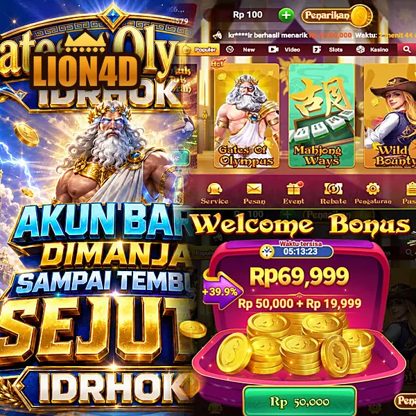 lion4d APK